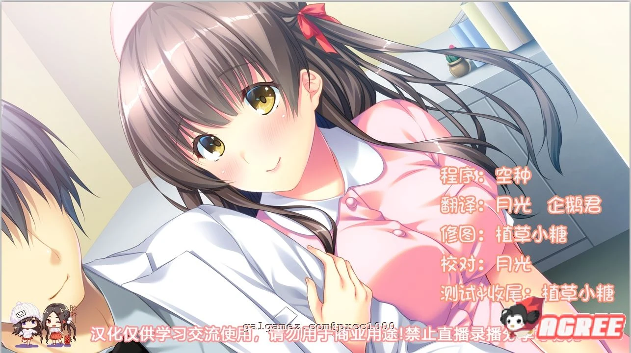 White Blue~扭曲病栋物语 精翻汉化版+存档【新汉化/2.2G】[扭曲背叛ADV]