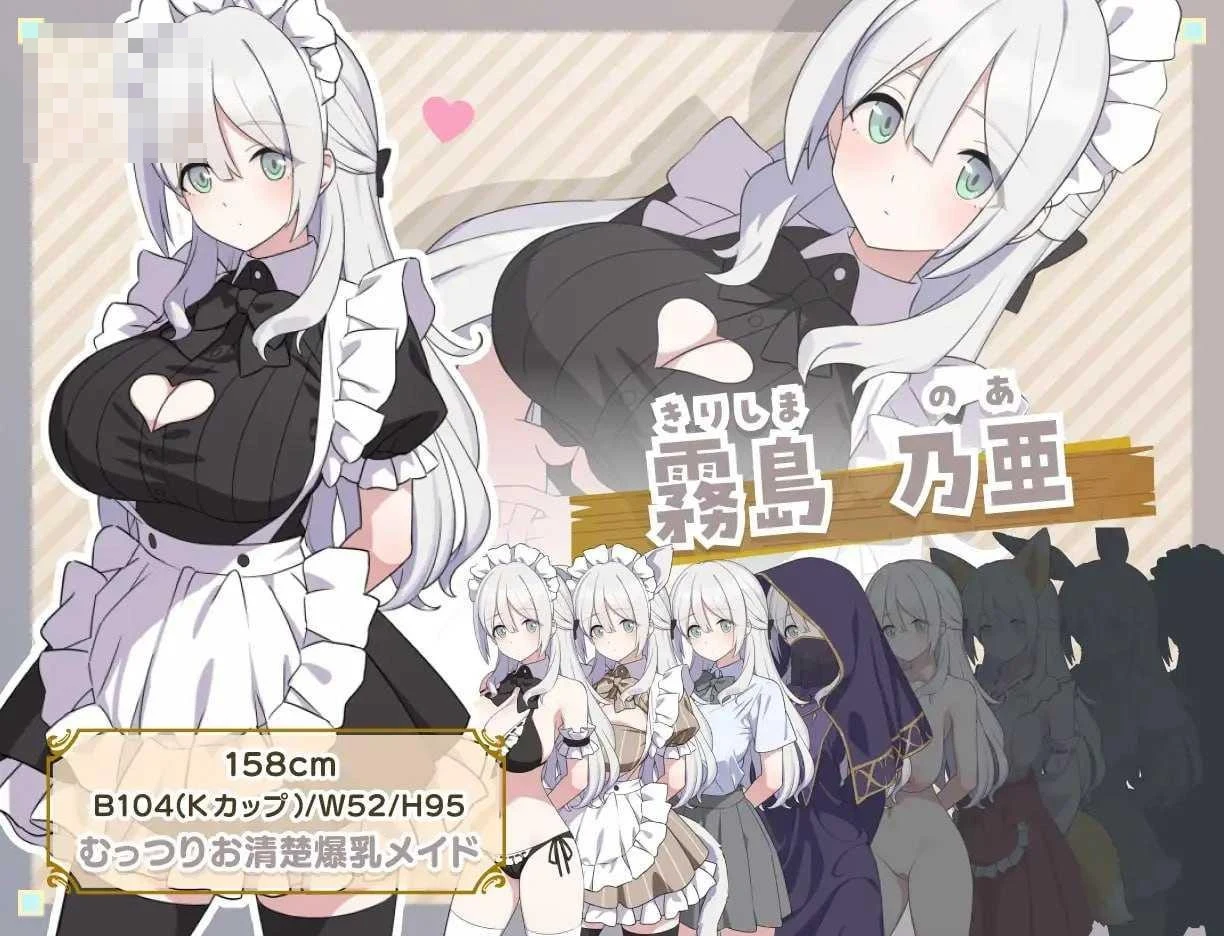 情事女仆荒岛 [PC] /AI汉化/ {1.32G}
