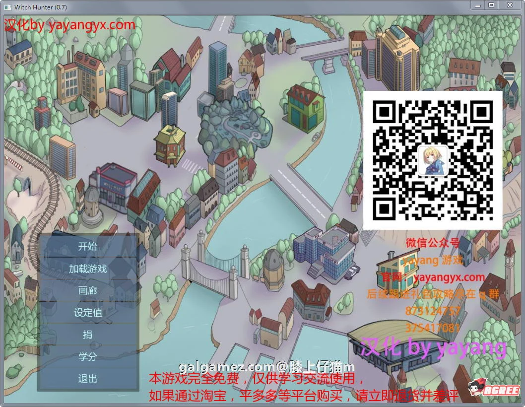 [女巫猎人！Ver0.70 汉化作弊版+全CG] 2D/欧美沙盒/动态 新汉化 PC+安卓 1G
