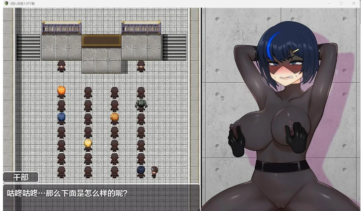 战队战姬1.0 XY版（日系RPG/AIGPT汉化）[PC+安卓]（800M）
