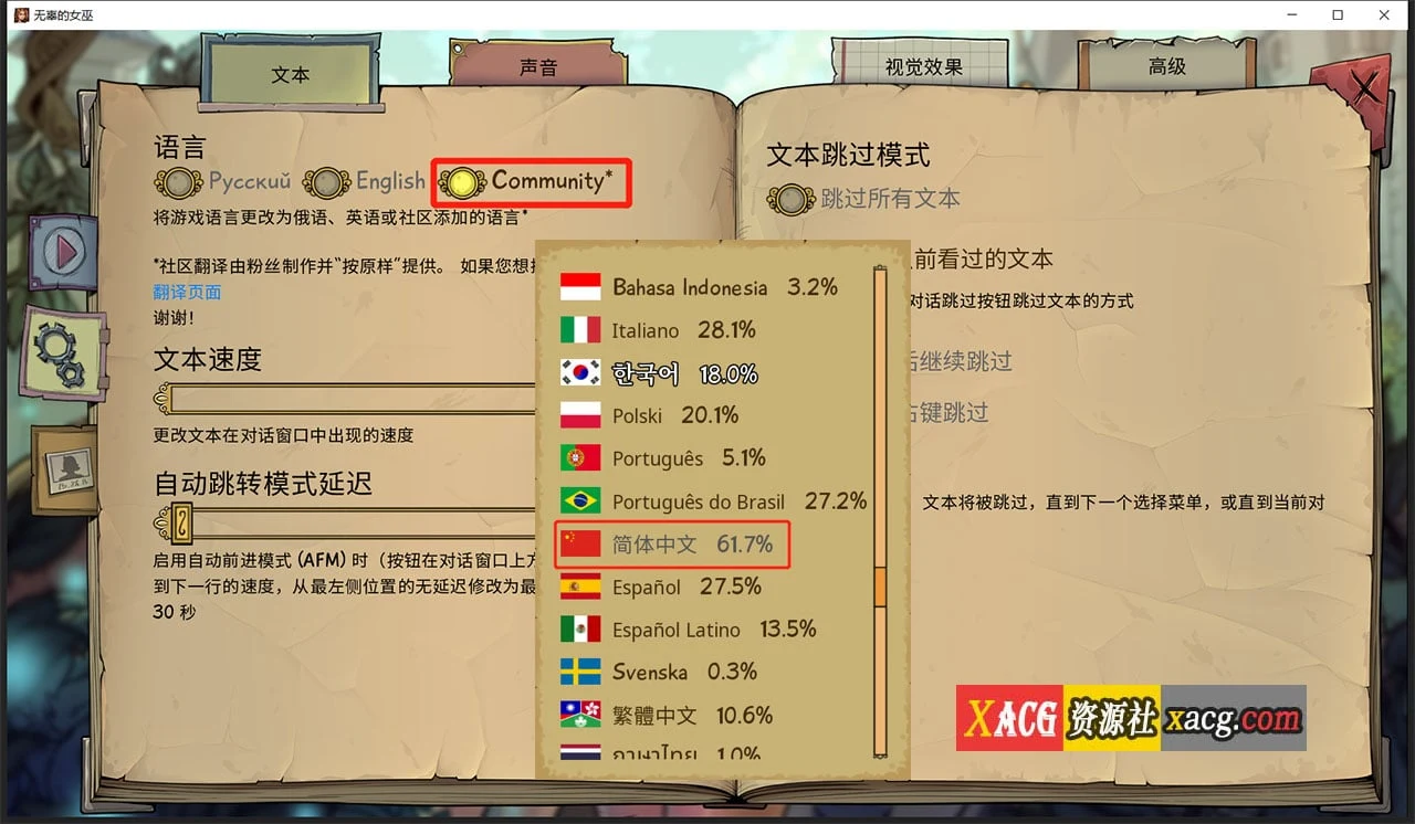 训练赫敏2：无辜女巫 Ver0.9.6-β（官方中文版）[欧美SLG/动态] / 3G {PC+安卓} 更新