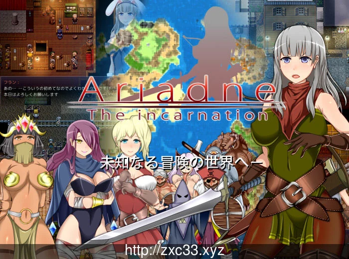 【史诗级换装+多结局】Ariadne 完整汉化版 附攻略+真全CG存档