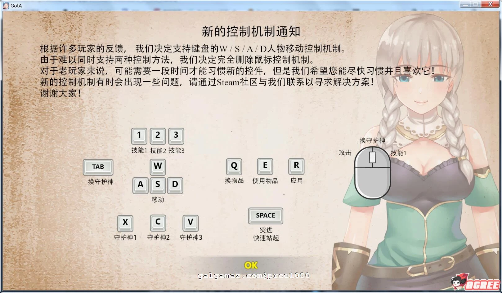【大型ARPG/中文/全动态】H版暗黑-灰烬守护者V1.23 Steam官方中文更新版/已打H补丁【6.5G】 畅玩游戏 预览第4张