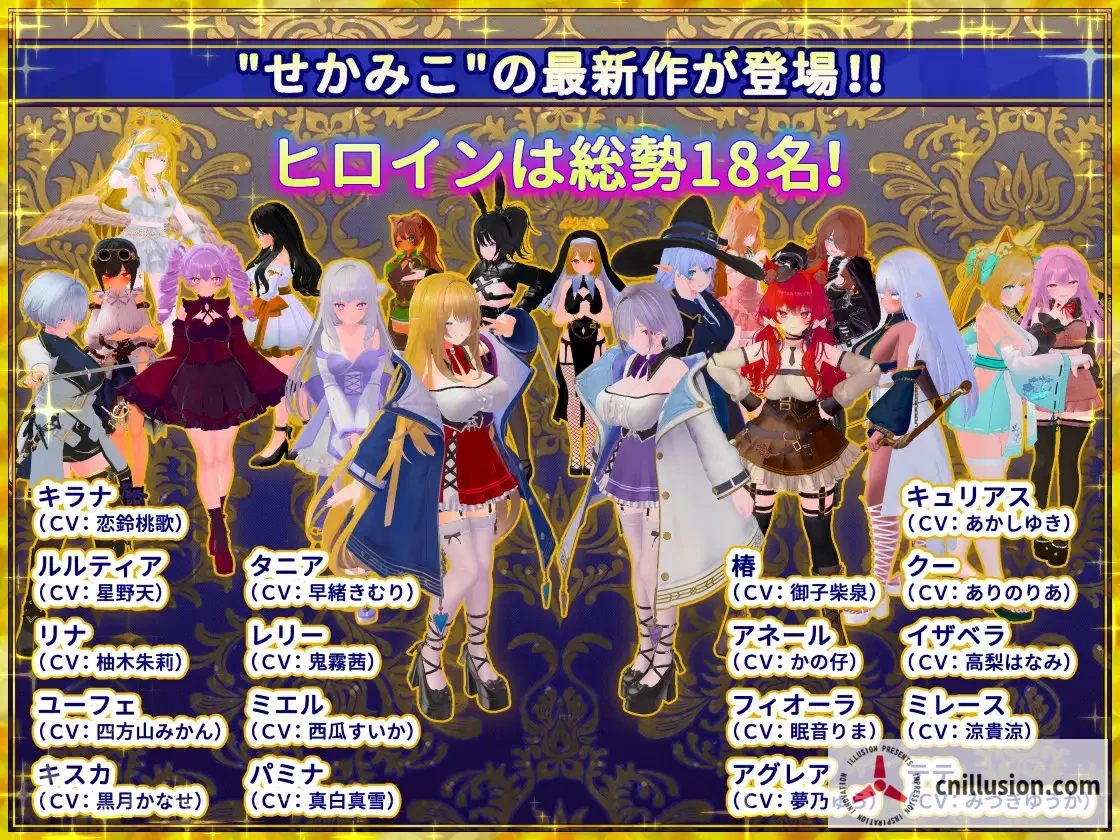 伪世界树的巫女～街中おさわり放題&エロトラップでギャルゲッチュ～【v1.4+DLC 官方中文版】/百度/FM [5.4G] 😏