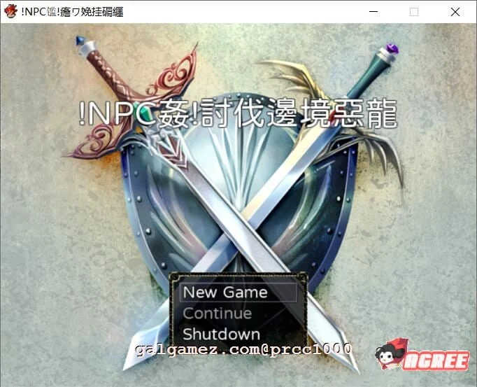 【RPG/中文/动态】NPC姦!恶龙边境讨伐战! DL官方中文版【300M/新作】 畅玩游戏 预览第1张-XACG动漫资源社——中文ACG动漫游戏社区 【RPG/中文/动态】NPC姦!恶龙边境讨伐战! DL官方中文版【300M/新作】 畅玩游戏 预览第1张