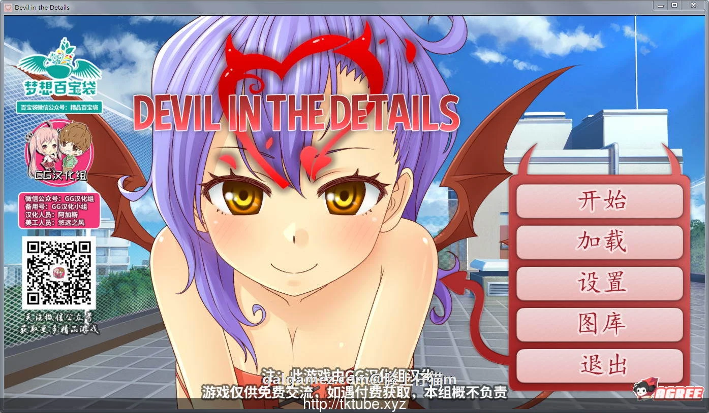 附身之恶魔！[日式SLG/汉化/步兵] 精修汉化步兵版+全CG /1.8G