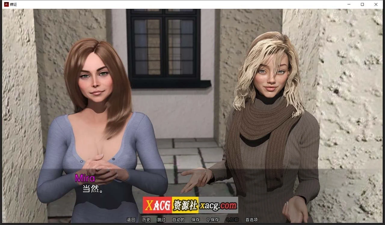 【欧美SLG/汉化/动态】裸证 Bare Witness CH.3 精翻汉化版【PC+安卓/2G】 畅玩游戏 预览第11张