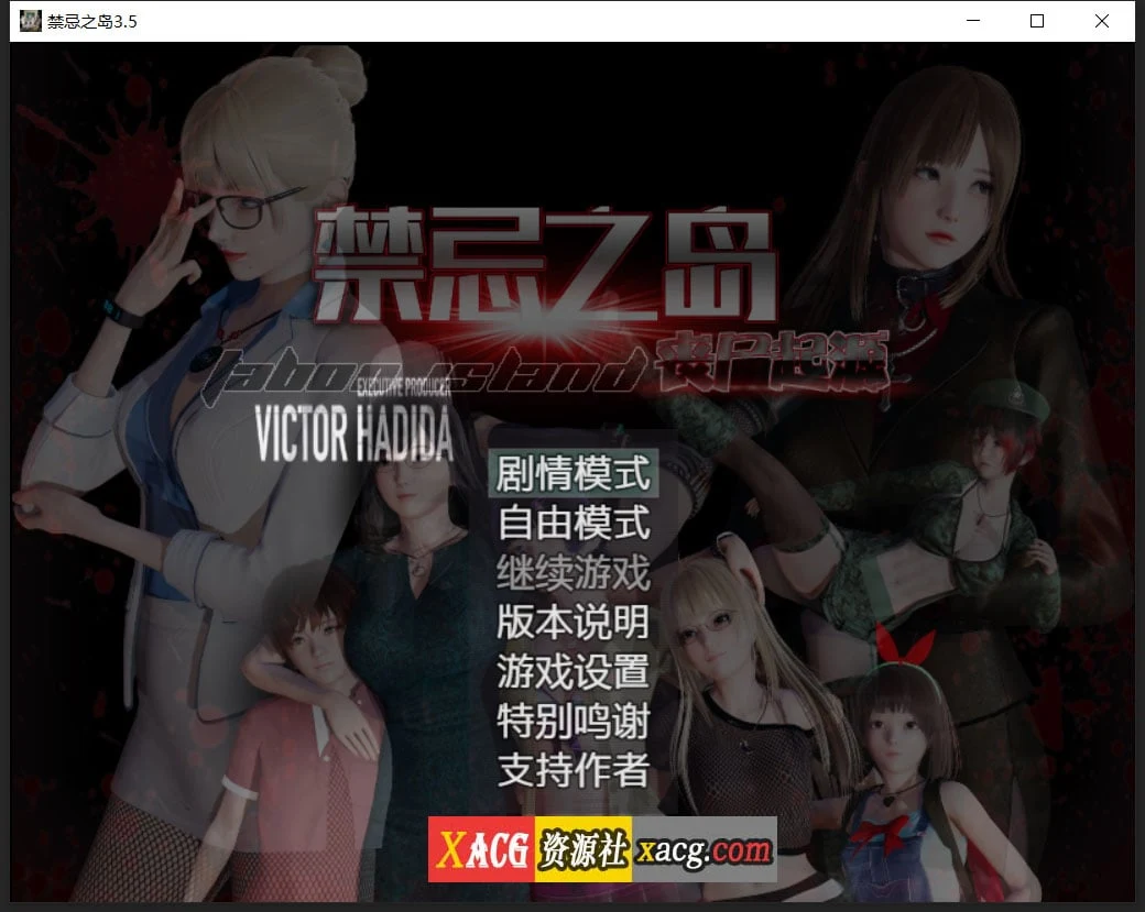 神秘之岛 丧尸起源 V3.5 中文重置版+攻略（国产RPG/动态/官中）[PC+安卓/3G]