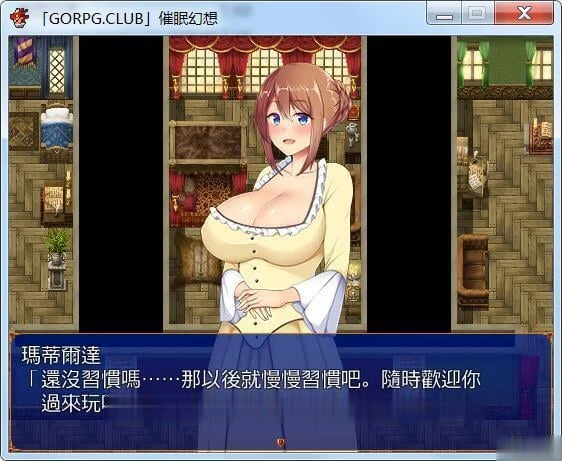神秘幻想【RPG/官中】~神秘ファンタジー [GORPG汉化/350M]