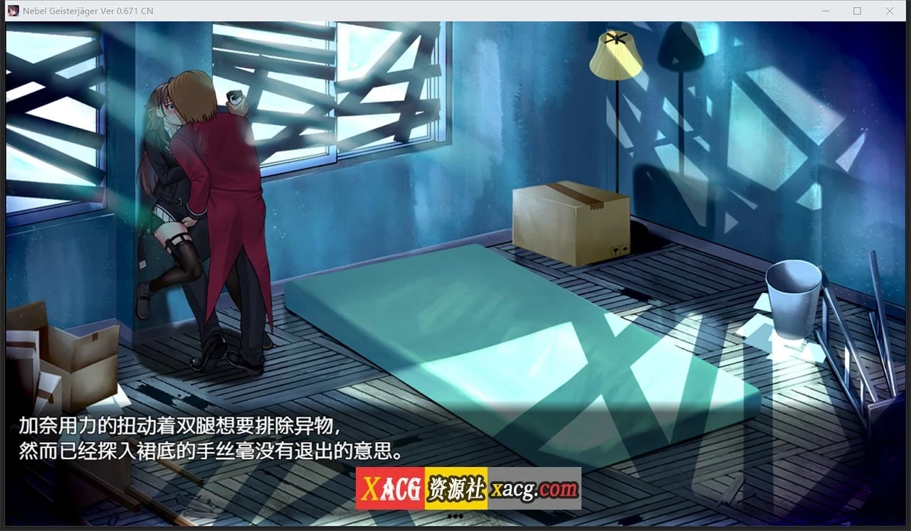 【神作RPG/中文/高能NTR】除灵猎人:N.G.J Ver0.671 官中步兵赞助版+存档【新作/1G】 畅玩游戏 预览第3张-XACG动漫资源社——中文ACG动漫游戏社区 【神作RPG/中文/高能NTR】除灵猎人:N.G.J Ver0.671 官中步兵赞助版+存档【新作/1G】 畅玩游戏 预览第3张
