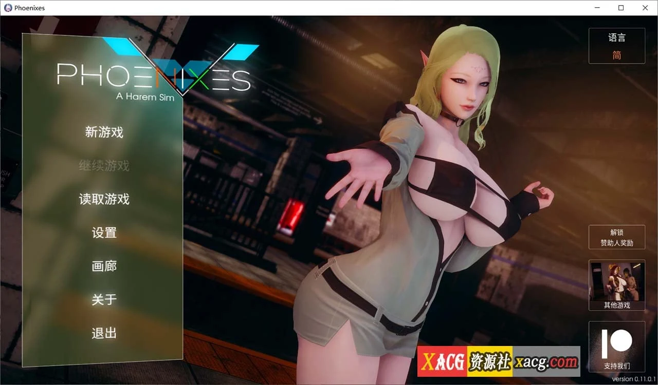神作SLG/汉化/动态《凤凰》V0.11.0官方中文版 [PC+安卓/5G]