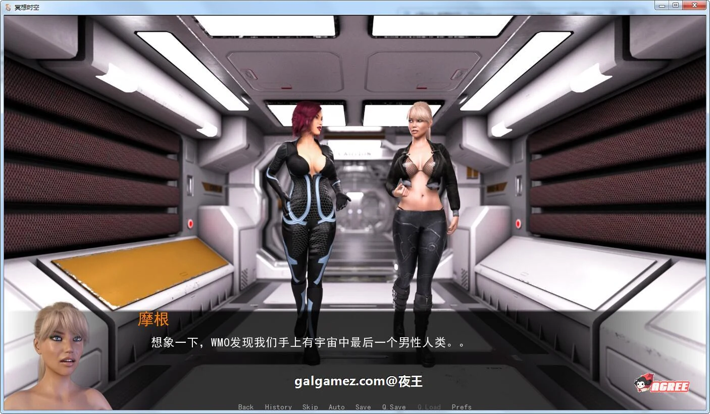 【欧美SLG/汉化/动态CG】星际穿越 全2章！精翻汉化版【1G】 畅玩游戏 预览第3张