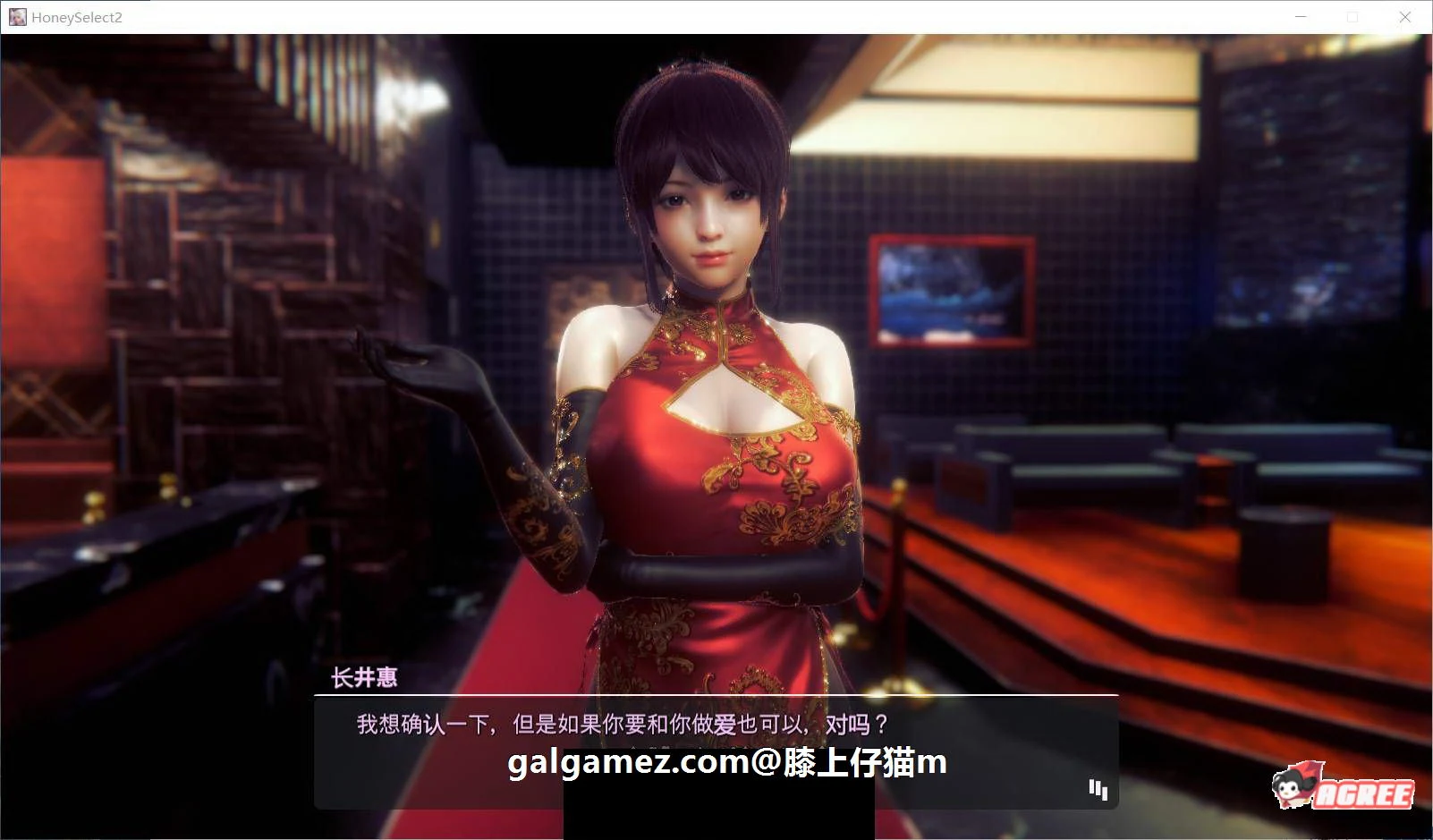 【大型3D/I社/汉化】HoneySelect 2:原欲!精修汉化步兵解码-仔猫整合版【6.14更新/120G】 畅玩游戏 预览第7张-XACG动漫资源社——中文ACG动漫游戏社区 【大型3D/I社/汉化】HoneySelect 2:原欲!精修汉化步兵解码-仔猫整合版【6.14更新/120G】 畅玩游戏 预览第7张