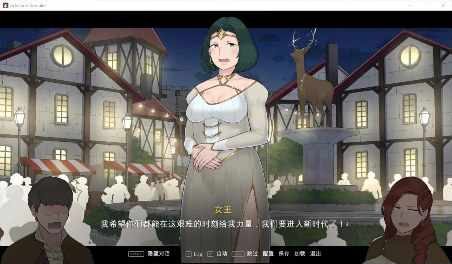 【NTR神作/中文/动态】阿德莱德旅馆 V1.01 官方中文版 + 存档 + 攻略【更新/1G】 畅玩游戏 预览第4张-XACG动漫资源社——中文ACG动漫游戏社区 【NTR神作/中文/动态】阿德莱德旅馆 V1.01 官方中文版 + 存档 + 攻略【更新/1G】 畅玩游戏 预览第4张