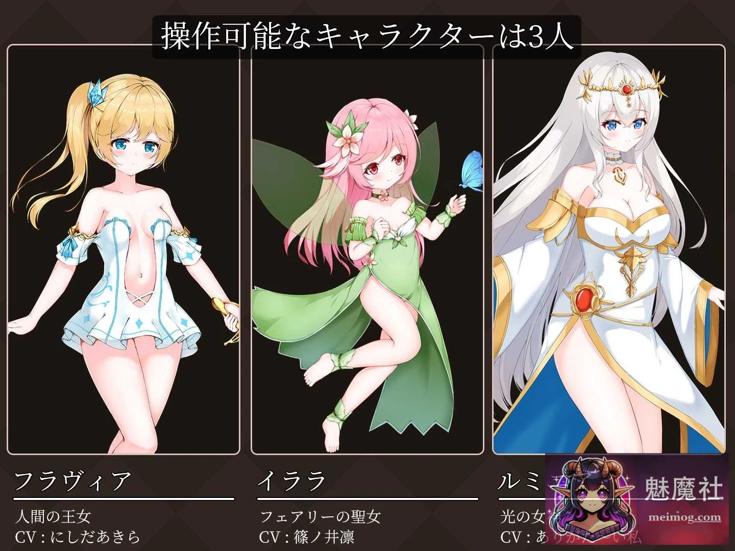 降魔夜的公主 魔降る夜の姫 [PCACT/动态汉化] /200M 微云直链网盘/ 😈