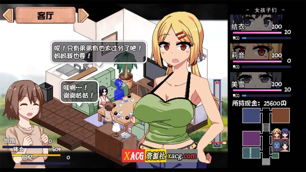 【像素神作SLG/中文/新DLC】夏日狂想曲+ V2.02DLC STEAM官中步兵版+存档【更新/PC+安卓/4G】 畅玩游戏 预览第4张-XACG动漫资源社——中文ACG动漫游戏社区 【像素神作SLG/中文/新DLC】夏日狂想曲+ V2.02DLC STEAM官中步兵版+存档【更新/PC+安卓/4G】 畅玩游戏 预览第4张