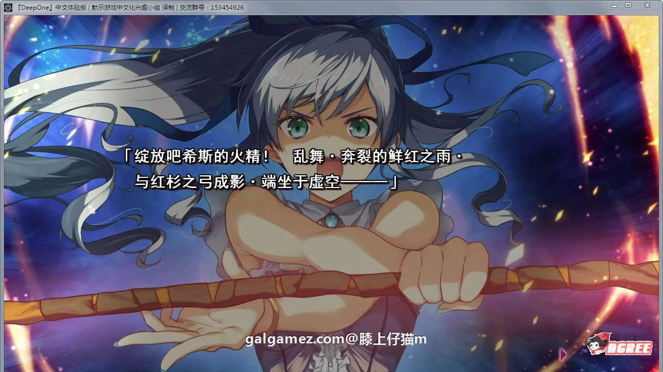 【史诗ADV/汉化】堕欲魔导书：Deep One 精修汉化版+存档+CG包【17G】 畅玩游戏 预览第7张