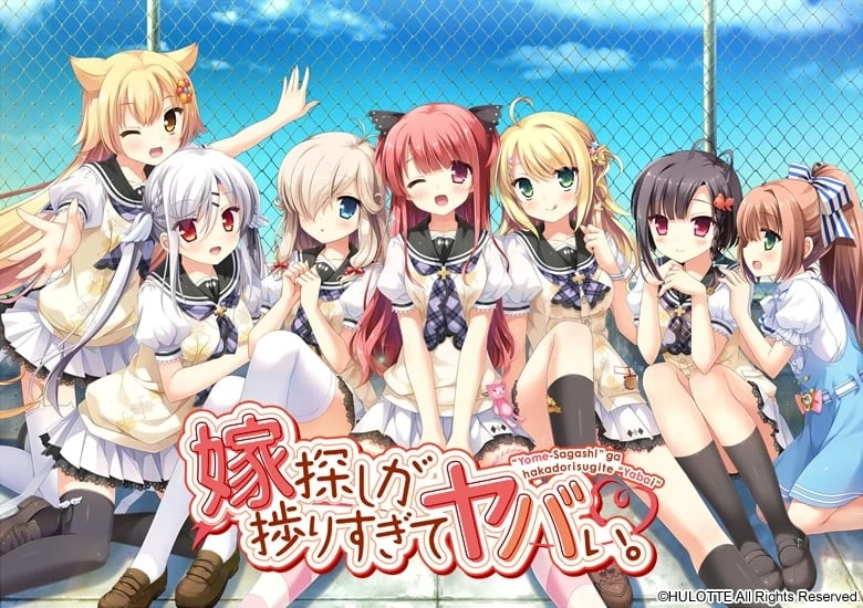 【官中/浪漫向/女性向】新娘太容易到手我好慌！ [PC+安卓模拟器/4G] 含存档