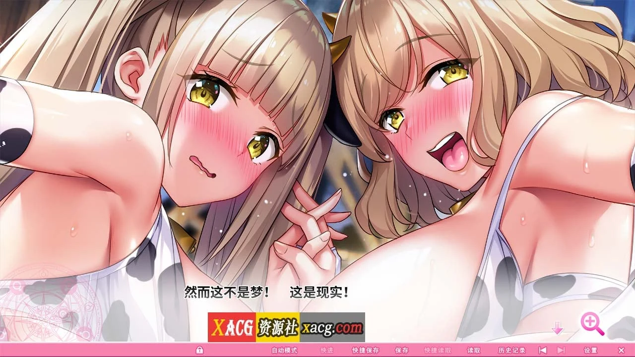 异世界魔女学园！柔软！丰盈！活力四射！ [炎孕AVG]（动态）~V1.01~官中