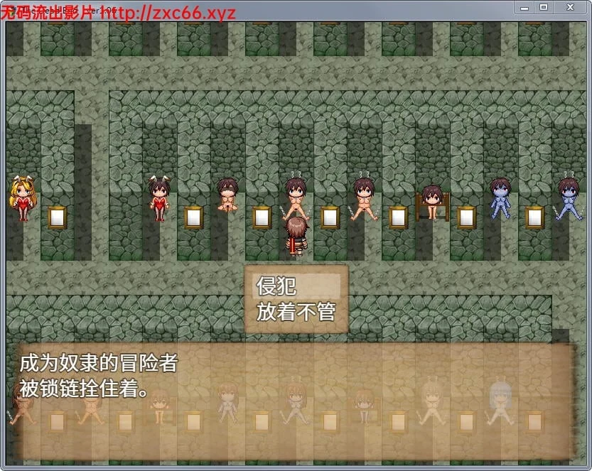 [SSTM] 绝望终末 V1.06 完美汉化版 (全CG档+攻略) [大型RPG] 4.5G