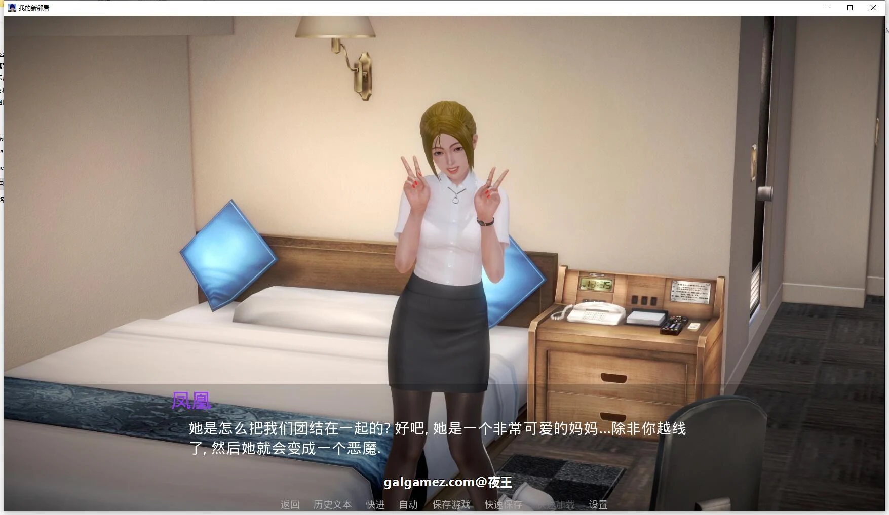 【欧美SLG/汉化/动态】我的新邻居 v0.5 精翻汉化版【PC+安卓/5.8G/更新】 畅玩游戏 预览第3张-XACG动漫资源社——中文ACG动漫游戏社区 【欧美SLG/汉化/动态】我的新邻居 v0.5 精翻汉化版【PC+安卓/5.8G/更新】 畅玩游戏 预览第3张