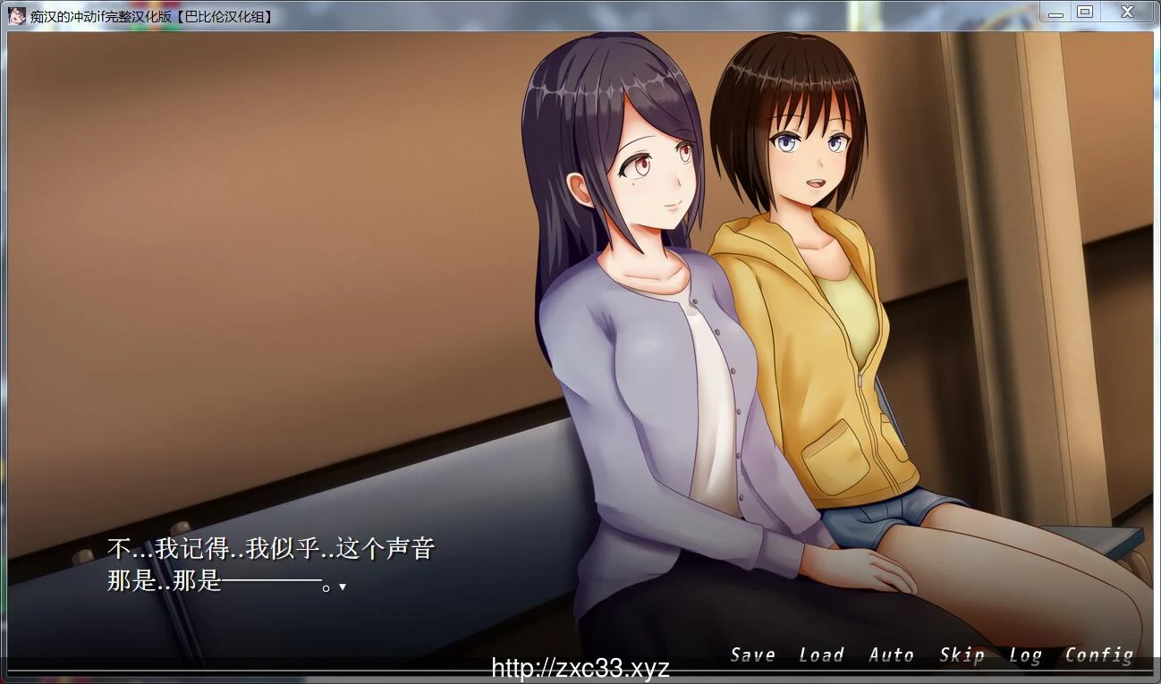 【SLG/汉化/双版本】癡汉的冲动 IF V2.0.0 完整汉化版 【1.2G/PC+安卓/更新/全CV】 畅玩游戏 预览第6张-XACG动漫资源社——中文ACG动漫游戏社区
