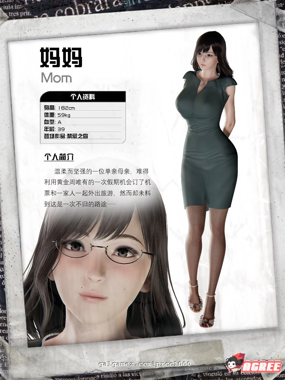 【国产RPG/中文/动态】禁忌之岛-丧尸起源 V4.3中文重置版+攻略【大更新/PC+安卓模拟器/3G】 畅玩游戏 预览第13张-XACG动漫资源社——中文ACG动漫游戏社区 【国产RPG/中文/动态】禁忌之岛-丧尸起源 V4.3中文重置版+攻略【大更新/PC+安卓模拟器/3G】 畅玩游戏 预览第13张