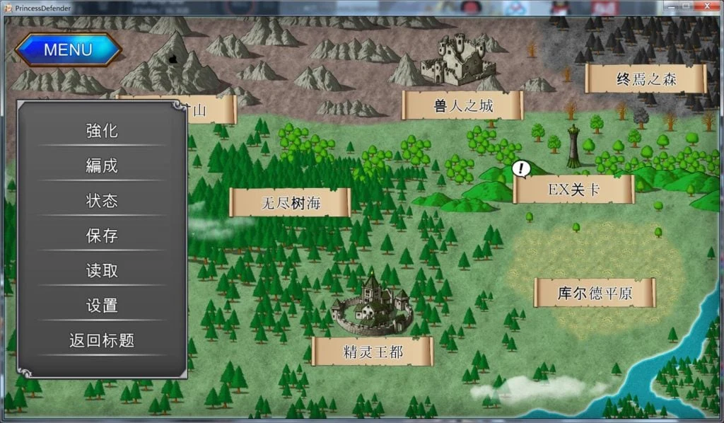 【塔防ACT/汉化/动态】公主守卫者~精灵姬艾尔多丽泽的故事V1.01汉化版【新汉化/1.6G】 畅玩游戏 预览第7张-XACG动漫资源社——中文ACG动漫游戏社区