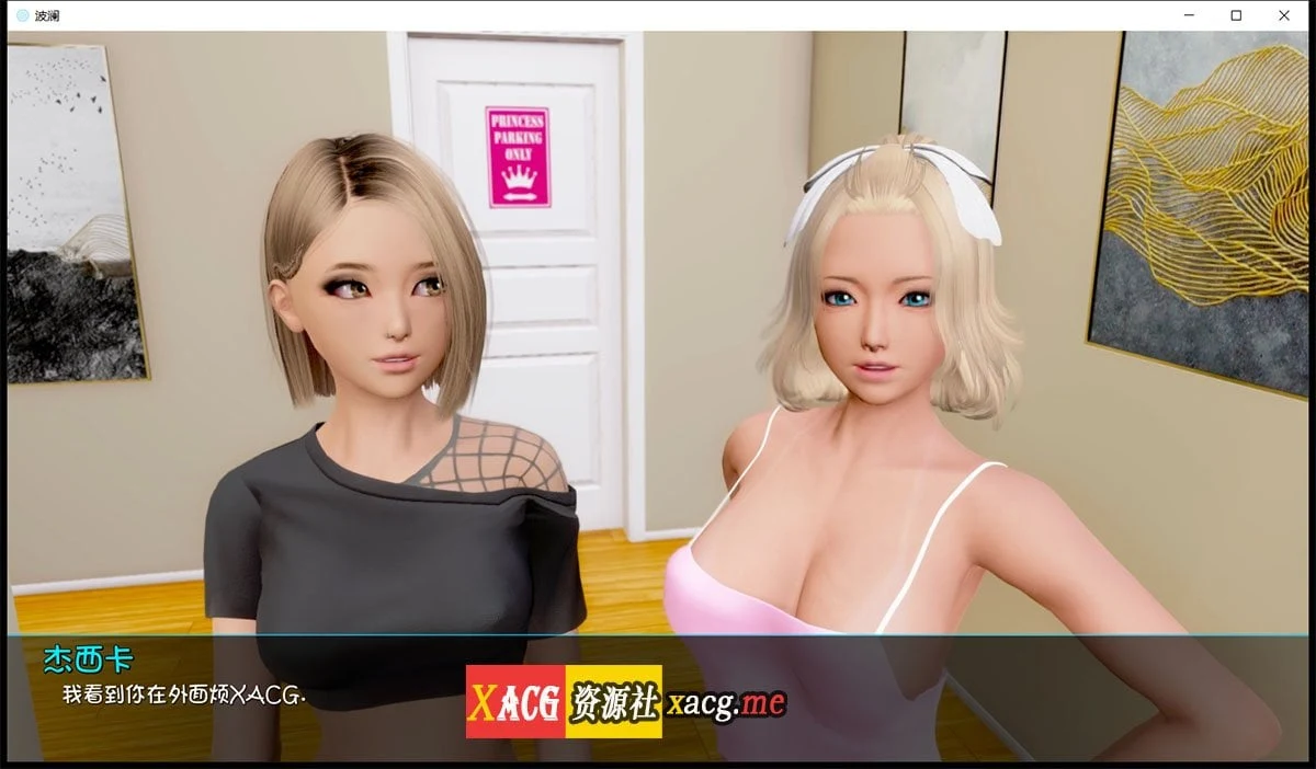 【国风SLG/汉化/动态】Ripples-涟漪 Ep4 PC+安卓最新汉化版【PC+安卓/6G/新作】 畅玩游戏 预览第5张-XACG动漫资源社——中文ACG动漫游戏社区 【国风SLG/汉化/动态】Ripples-涟漪 Ep4 PC+安卓最新汉化版【PC+安卓/6G/新作】 畅玩游戏 预览第5张