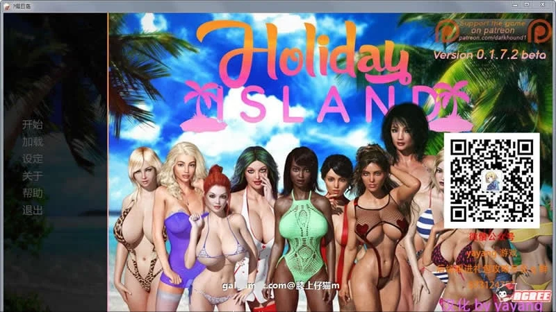 假日岛 HOLIDAY ISLAND Ver0.190 汉化作弊版 [PC+安卓/2.5G] (欧美SLG/动态)