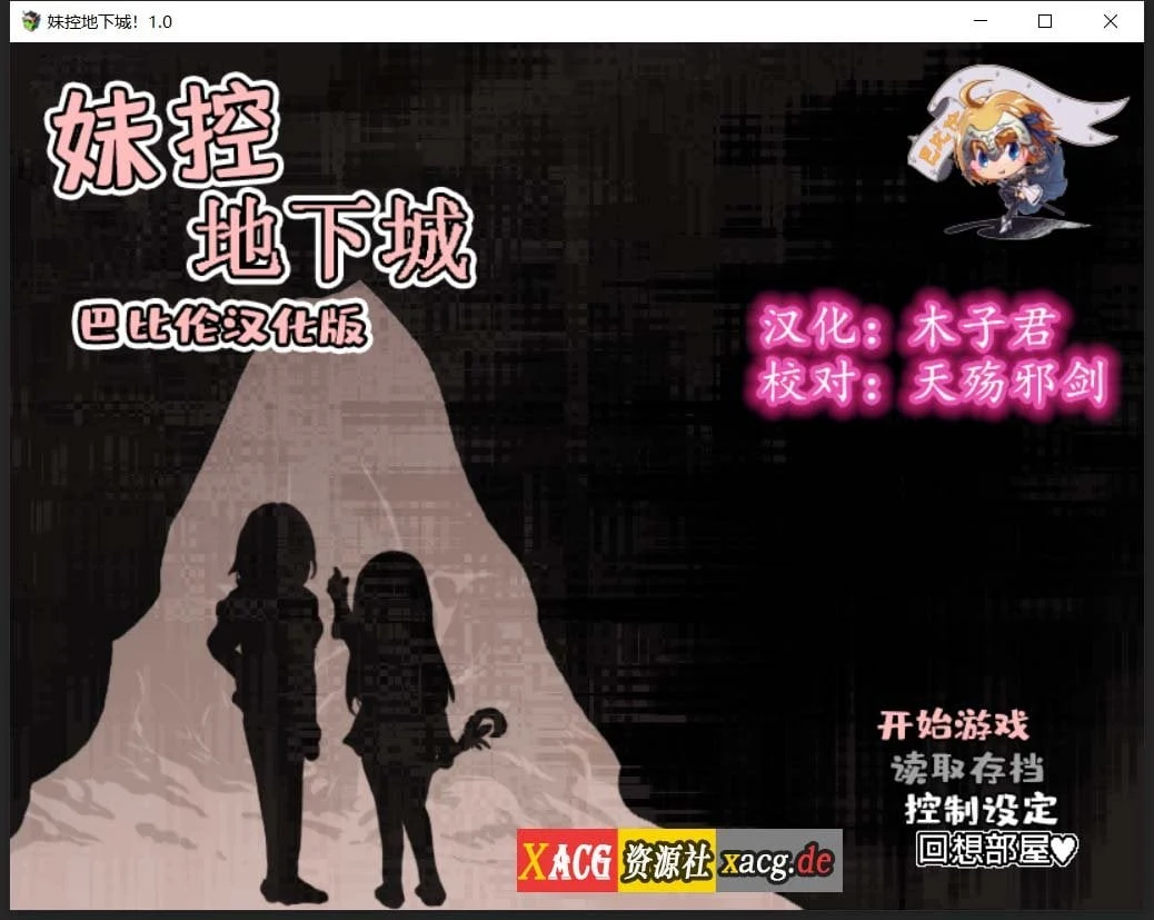 探索RPG/汉化/动态 家庭地下城！亲密突破的无限地牢 精翻汉化版 [PC+安卓/1G]