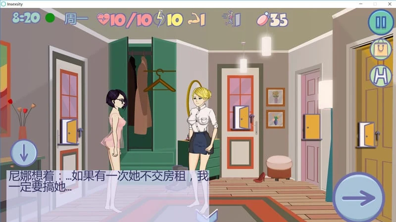 【SLG/中文/完结】疯狂新生活~Insoxsity 正式完结版 PC+安卓双版本 【2.8G】 畅玩游戏 预览第3张