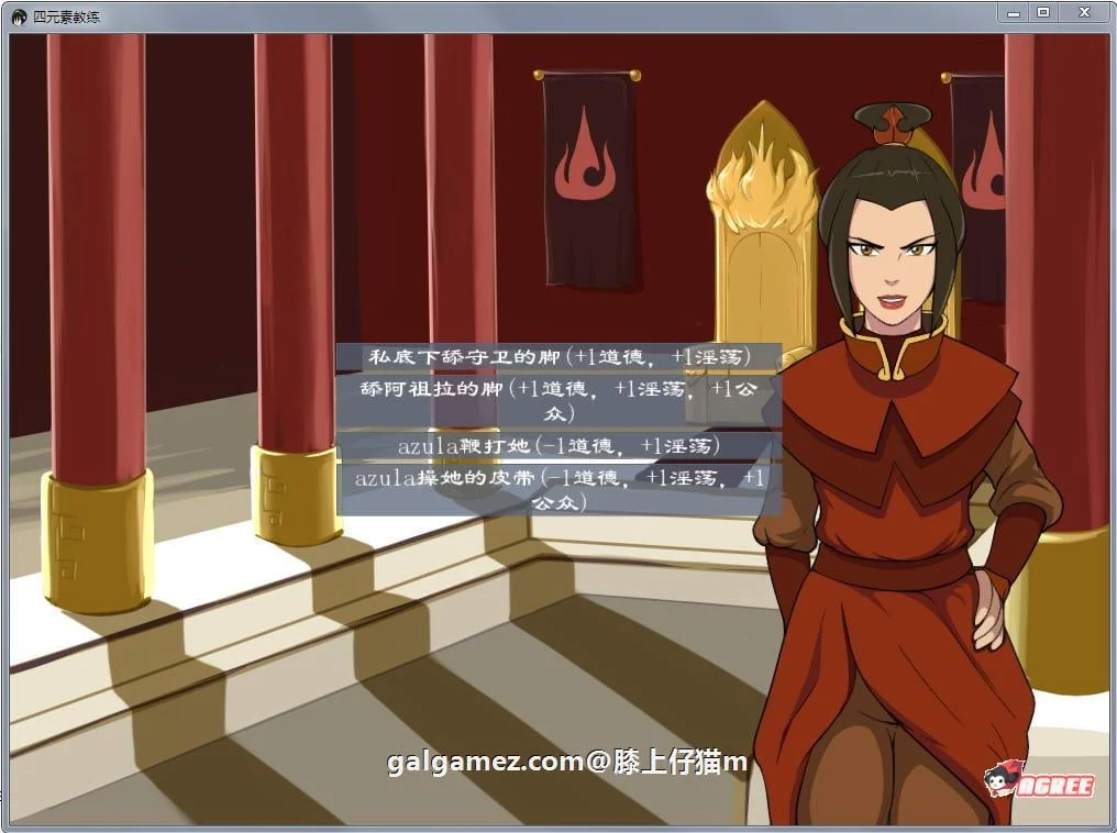 【2D沙盒SLG/英文/动态】降世神通：四元素训练师 V0.9.4C 官方英文版【PC+安卓/1.6G】 畅玩游戏 预览第3张