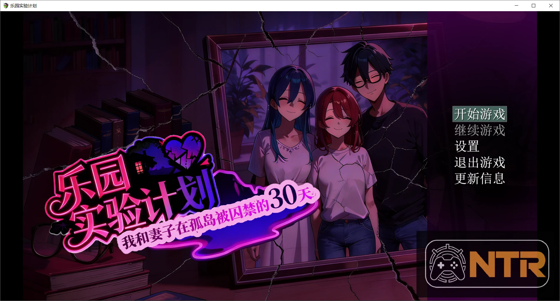 造星物语[Starmaker Story]（v1.8E AI汉化版）【汉化更新/动态SLG精品】😎