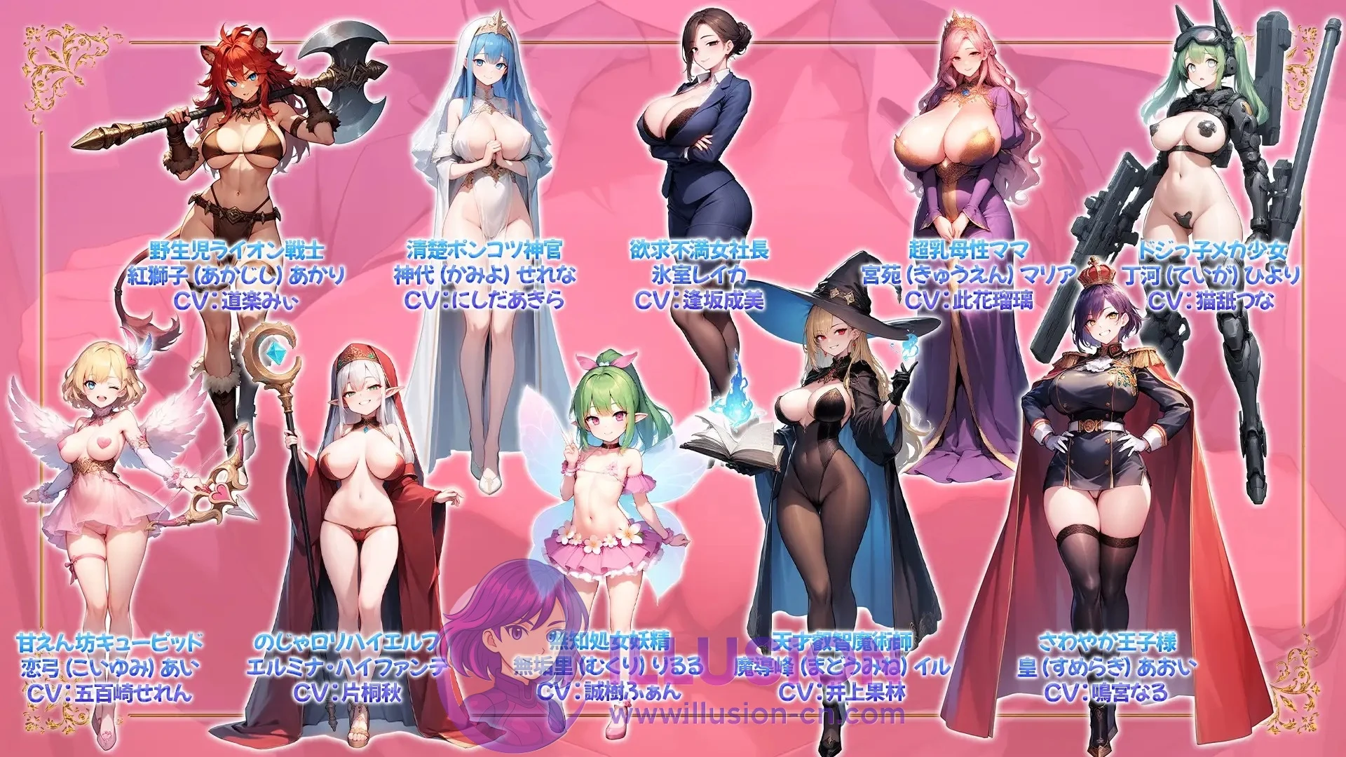给VTuber投10亿日元，随便亲密家庭 推しのVtuber箱に10憶投げ銭したら俺だけのつながりグループを手に入れた件 [新作RPG/官中] (PC-RPG游戏)