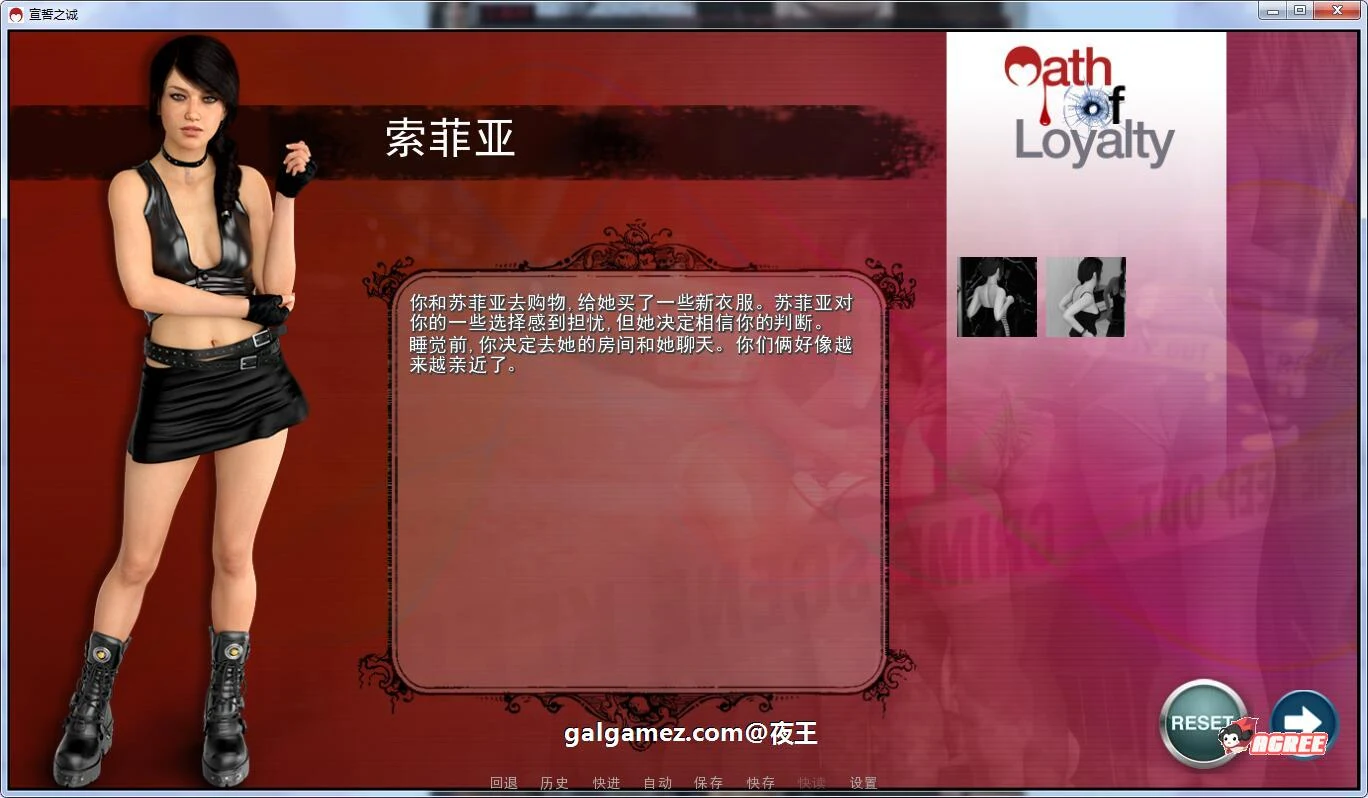 【欧美SLG/汉化/动态】宣誓之诚 全7章 精翻汉化版+CG【PC+安卓/6G】 畅玩游戏 预览第12张-XACG动漫资源社——中文ACG动漫游戏社区 【欧美SLG/汉化/动态】宣誓之诚 全7章 精翻汉化版+CG【PC+安卓/6G】 畅玩游戏 预览第12张