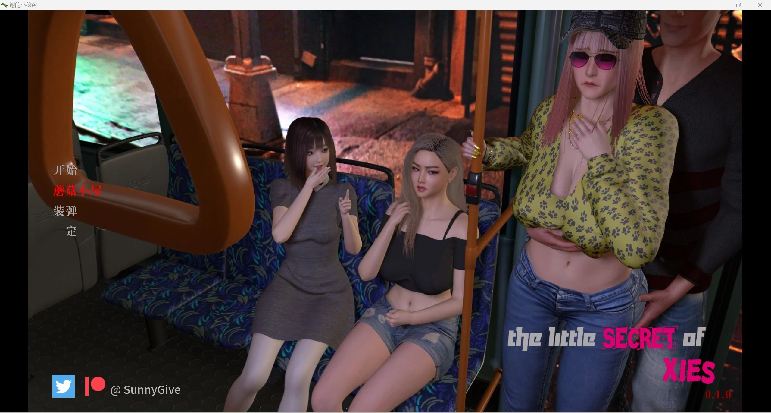 亚洲SLG汉化动态新作 西斯的小秘密 The Little Secret of Xies v0.1.0 汉化版 [PC+安卓/1.5G]