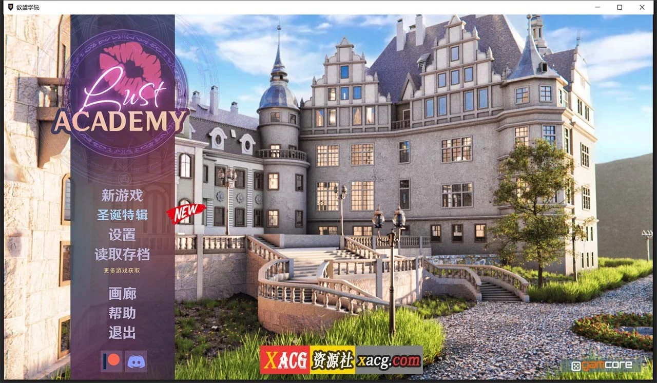 向往学院 Aspiration Academy V0.42 精翻汉化版+全CG [欧美SLG/动态/汉化] (PC+安卓/3.4G)