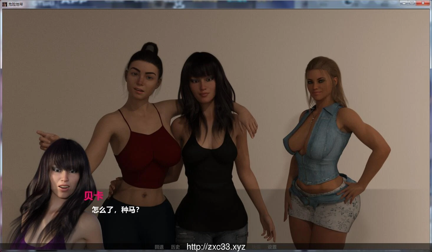 危险地带[欧美SLG/汉化双版本]PC+安卓完整1~4部精翻版~2.6G 新汉化