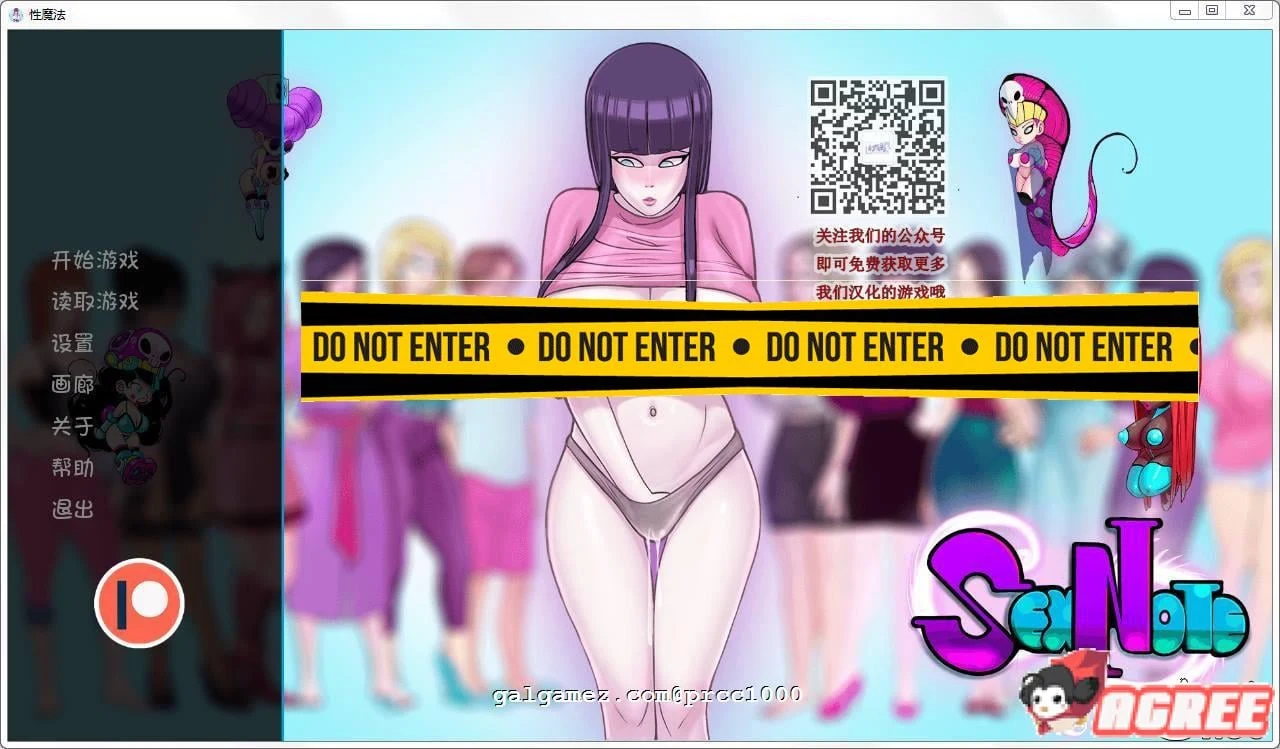 欲望笔记~V0.74完整精翻汉化版 [欧美SLG/2D/汉化] 新汉化~
