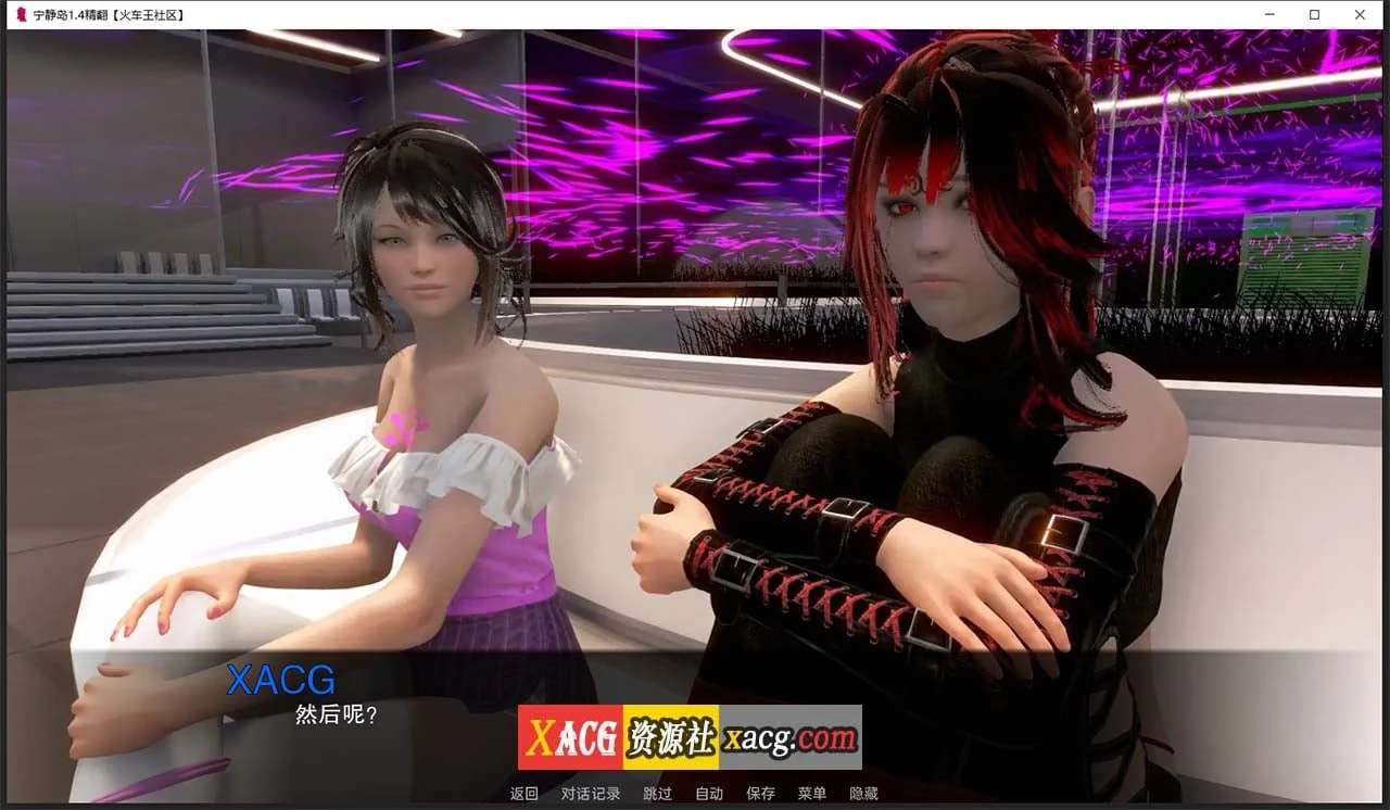 【亚洲风SLG/汉化/动态】宁静岛 V1.4 精翻汉化版 【PC+安卓/神作/3G】 畅玩游戏 预览第5张-XACG动漫资源社——中文ACG动漫游戏社区 【亚洲风SLG/汉化/动态】宁静岛 V1.4 精翻汉化版 【PC+安卓/神作/3G】 畅玩游戏 预览第5张