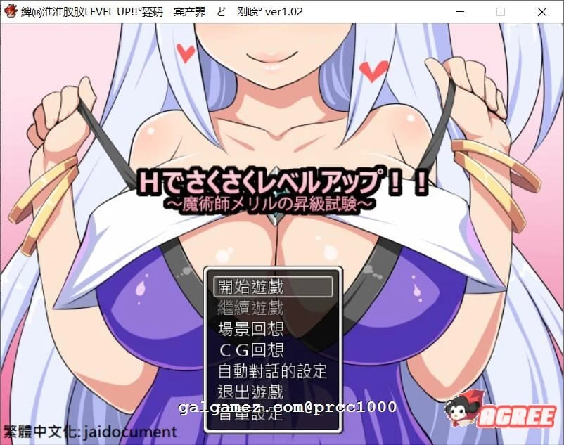 恶堕RPG/汉化] 魔术士梅丽璐的升级实验 精翻汉化版 付存档 靠互动轻松LEVEL UP~