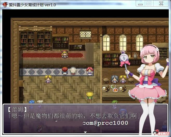 偶像魔法少女育成计划 V1.0完整汉化版【新汉化/150M】 (RPG/汉化)