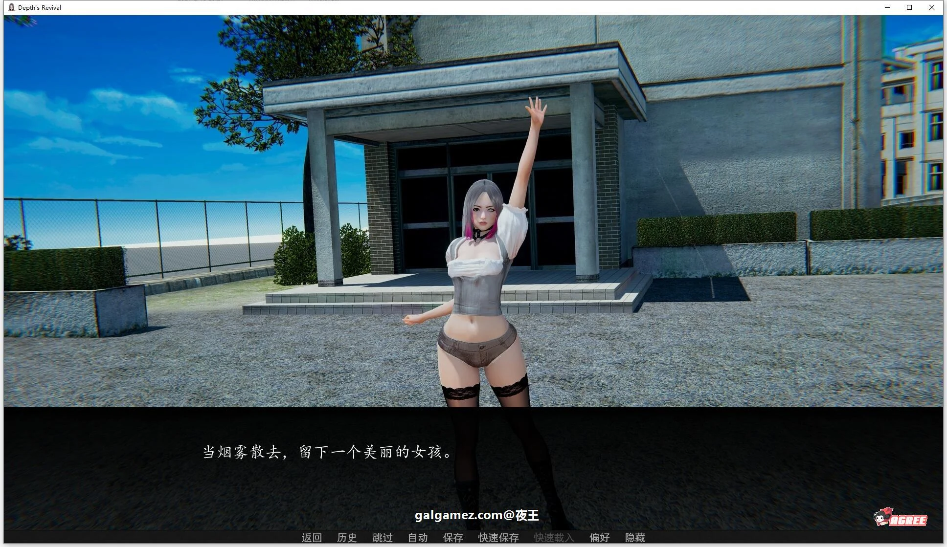 【2月20日限免】【亚洲风SLG/汉化/动态】深度觉醒 V3.0 精翻汉化版【新汉化/PC+安卓/4.8G】 畅玩游戏 预览第4张-XACG动漫资源社——中文ACG动漫游戏社区 【2月20日限免】【亚洲风SLG/汉化/动态】深度觉醒 V3.0 精翻汉化版【新汉化/PC+安卓/4.8G】 畅玩游戏 预览第4张