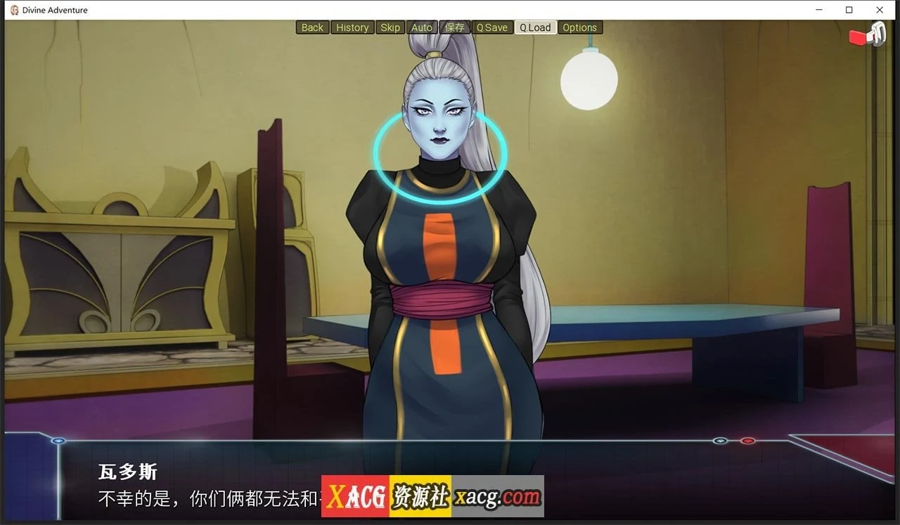 【欧美SLG/汉化/动态】龙珠无限：神的冒险-V1.07 汉化版【PC+安卓/3G】 畅玩游戏 预览第7张