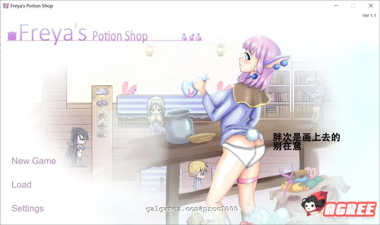 芙蕾雅的药水工坊~扩张特别大甩卖！中文步兵版 [PC+安卓/200M]