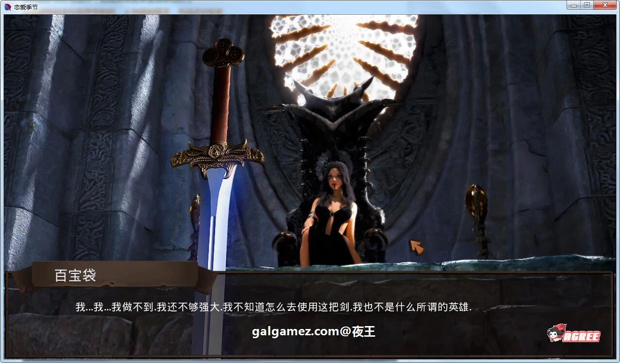 恋爱季节 V0.31 精翻汉化版 [欧美SLG/动态] /新汉化 PC+安卓 2.1G