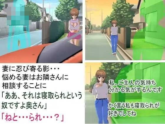 一对夫妻的出轨与被出轨 [ADV] /AI汉化 【400m】 (百度云/FM)