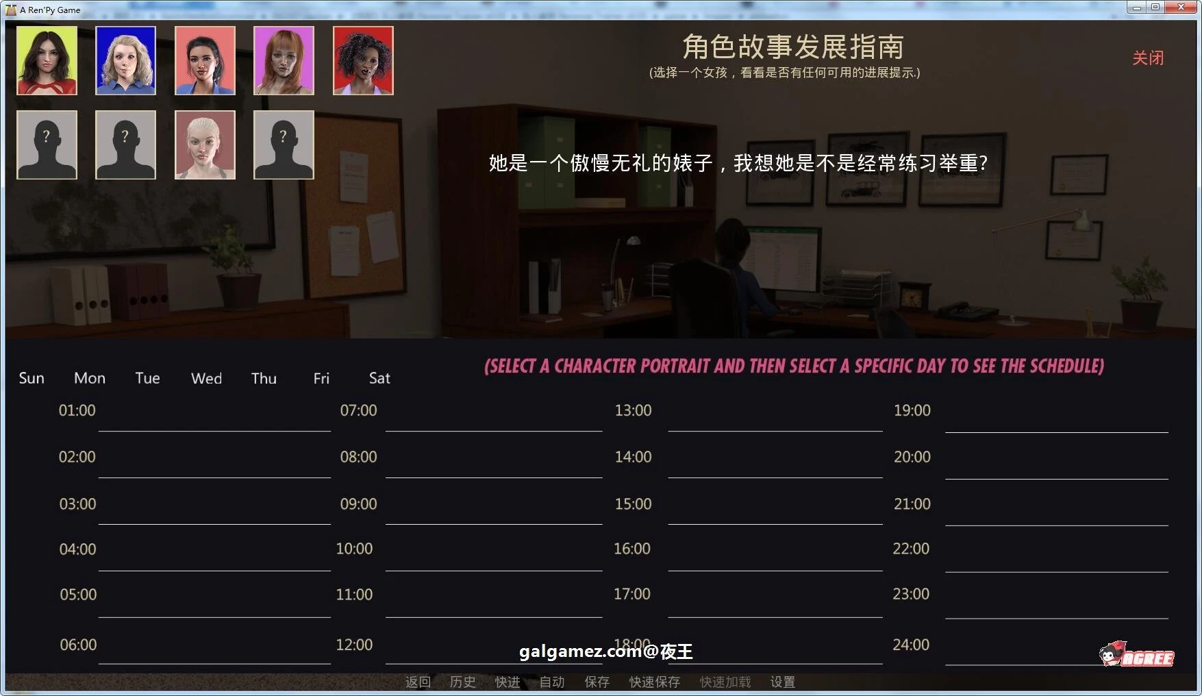 【欧美沙盒/汉化】私人教练V0.55 最新精翻汉化版+存档【PC+安卓/1.8G/动态】 畅玩游戏 预览第7张