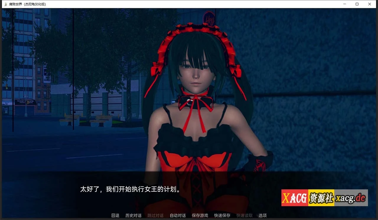 【亚洲风SLG/汉化/动态】腐败世界V0.2.0 精翻汉化完结版 【PC+安卓/更新/4G】 畅玩游戏 预览第7张-XACG动漫资源社——中文ACG动漫游戏社区 【亚洲风SLG/汉化/动态】腐败世界V0.2.0 精翻汉化完结版 【PC+安卓/更新/4G】 畅玩游戏 预览第7张